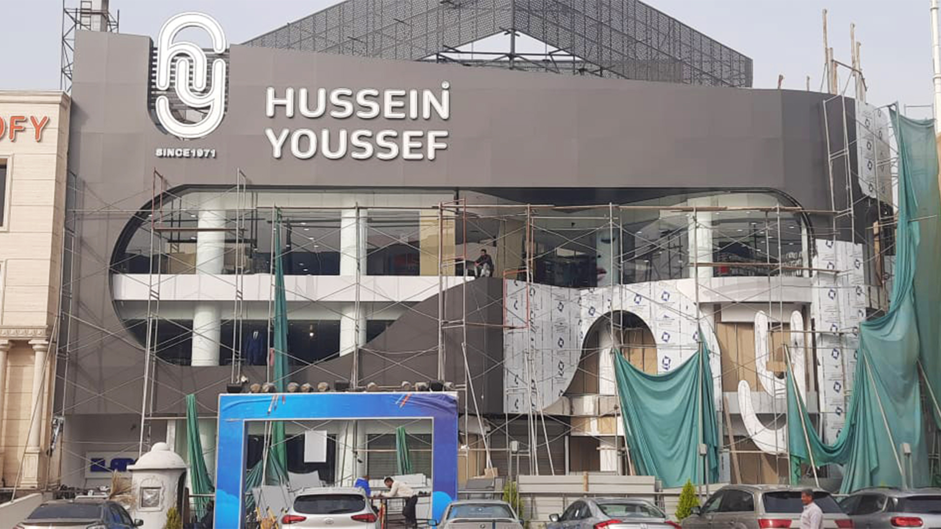 Hussien Youssef