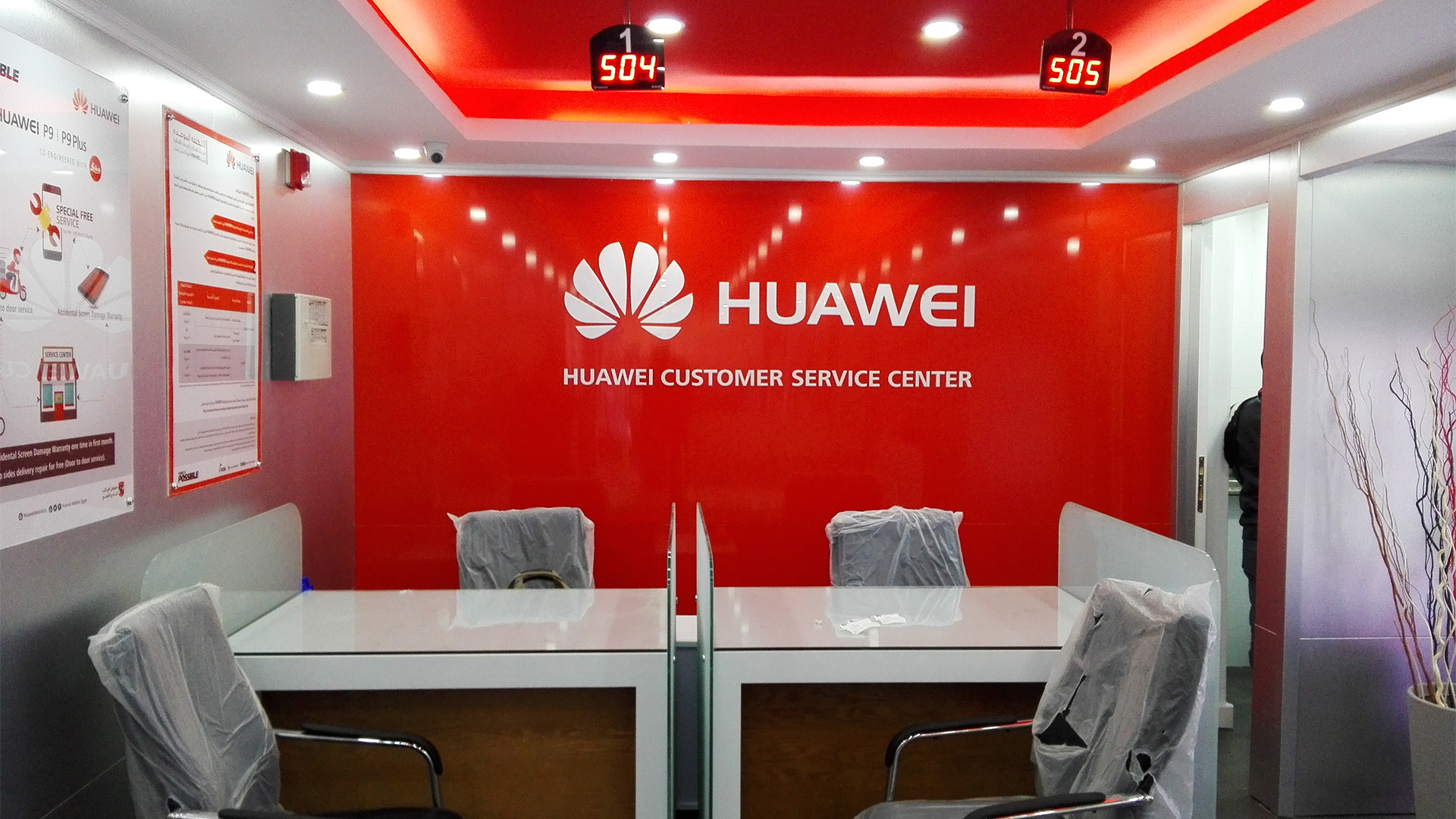 Huawei